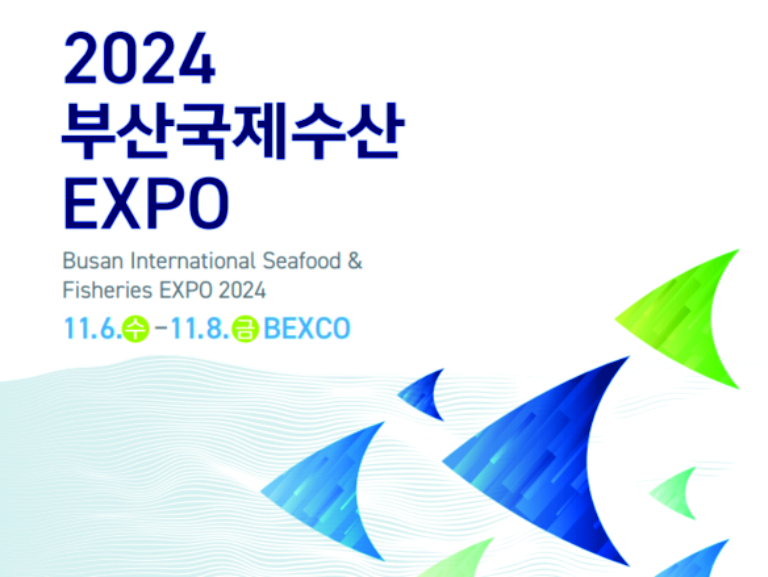 Let's meet at Busan BISFE 2024