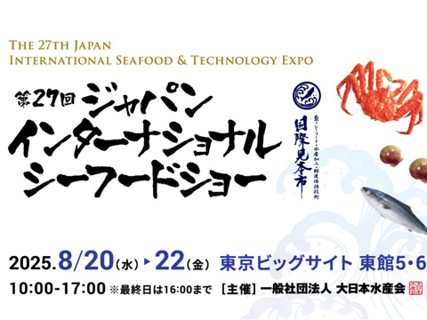 Come and visit us in Tokyo~